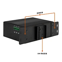 2光6电POE工业交换机